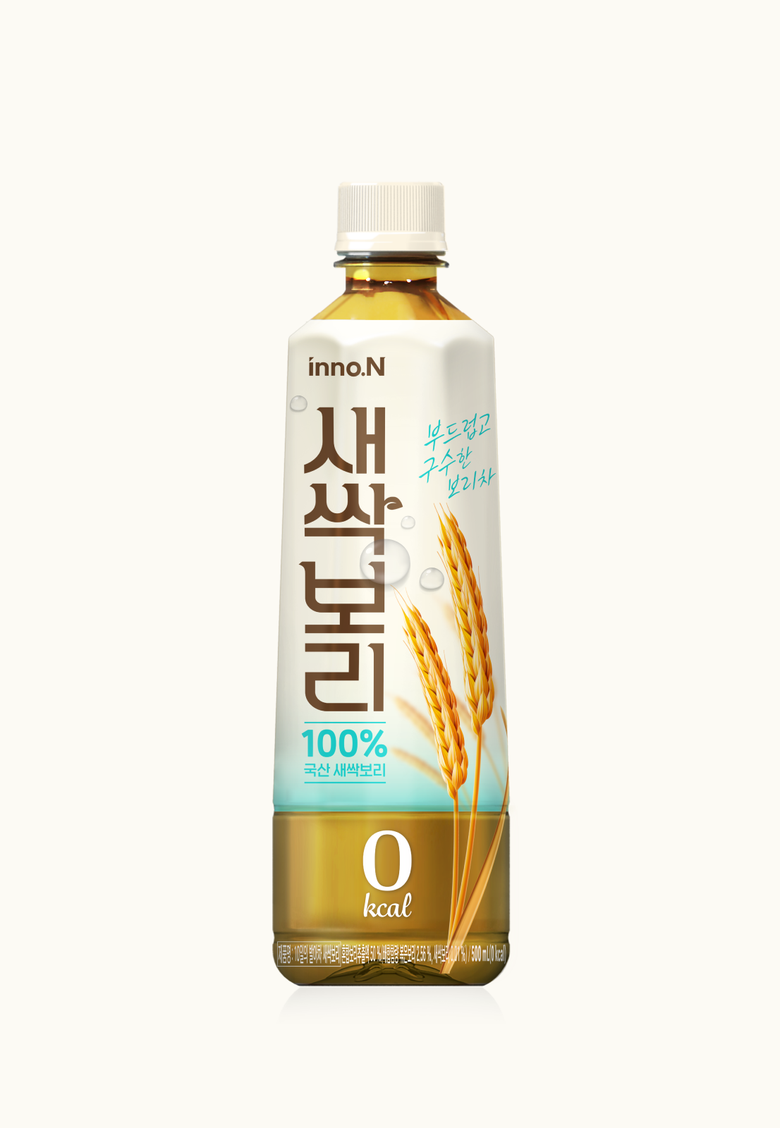 새싹보리 제품
