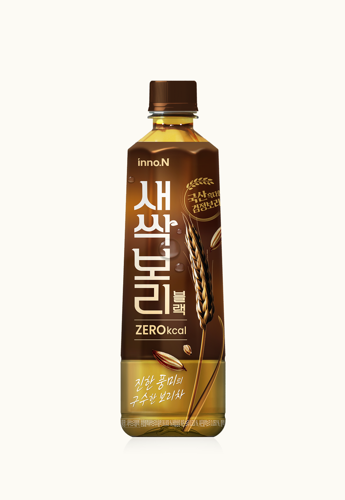 새싹보리 제품