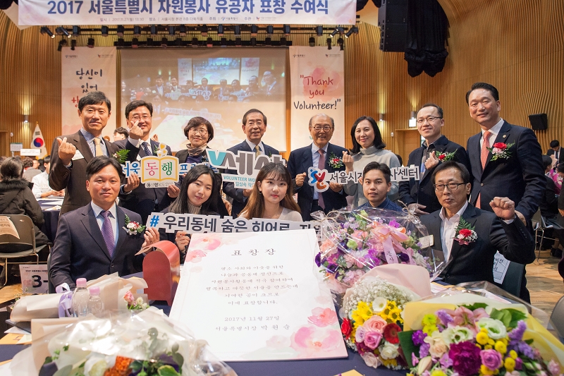 사진1. ‘2017 자원봉사 유공표창 수여식’에서 CJ헬스케어 등 유공표창 수상기업 및 관계자들이 박원순 서울특별시장과 함께 기념사진을 찍고 있다. 사진1. ‘2017 자원봉사 유공표창 수여식’에서 CJ헬스케어 등 유공표창 수상기업 및 관계자들이 박원순 서울특별시장과 함께 기념사진을 찍고 있다.