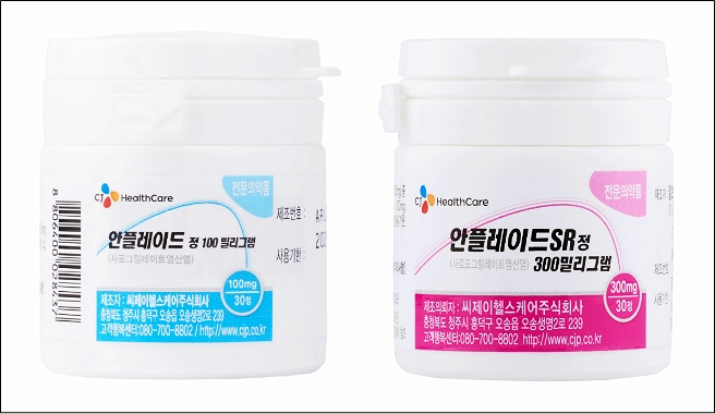 사진. CJ헬스케어 안플레이드정(왼쪽), 안플레이드SR정(오른쪽) 사진. CJ헬스케어 안플레이드정(왼쪽), 안플레이드SR정(오른쪽)
