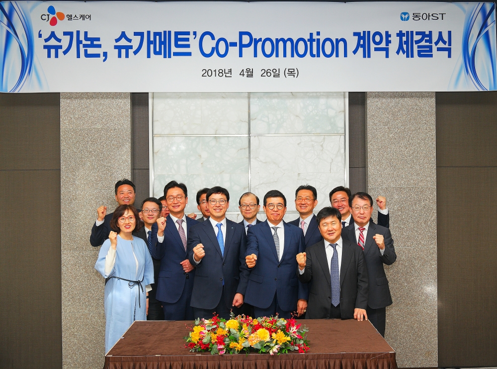 사진. CJ헬스케어 강석희 대표이사 (사진 중앙 오른쪽)와 동아에스티 엄대식 대표이사(사진 중앙 왼쪽) 및 양사 주요 임원진들이 기념사진을 찍고 있다. 사진. CJ헬스케어 강석희 대표이사 (사진 중앙 오른쪽)와 동아에스티 엄대식 대표이사(사진 중앙 왼쪽) 및 양사 주요 임원진들이 기념사진을 찍고 있다.