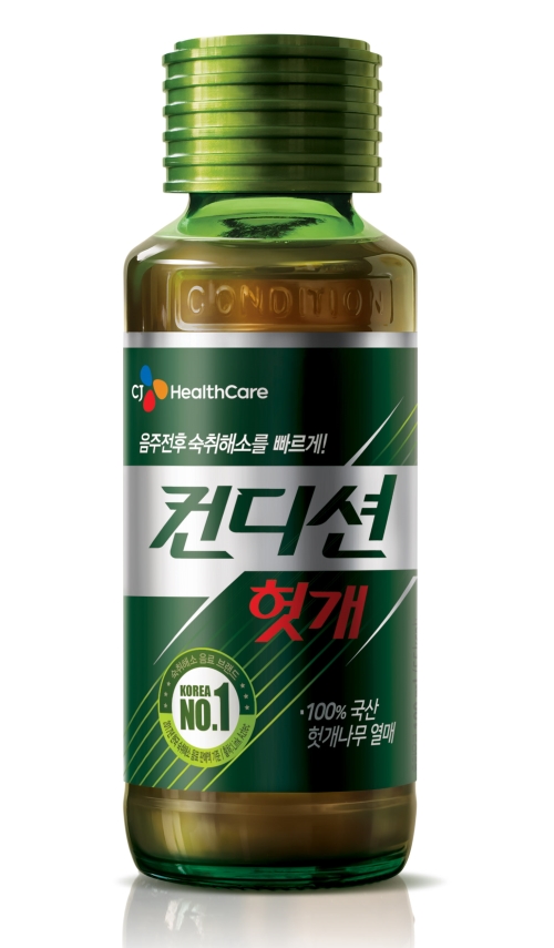 사진.리뉴얼 된 헛개컨디션 사진.리뉴얼 된 헛개컨디션