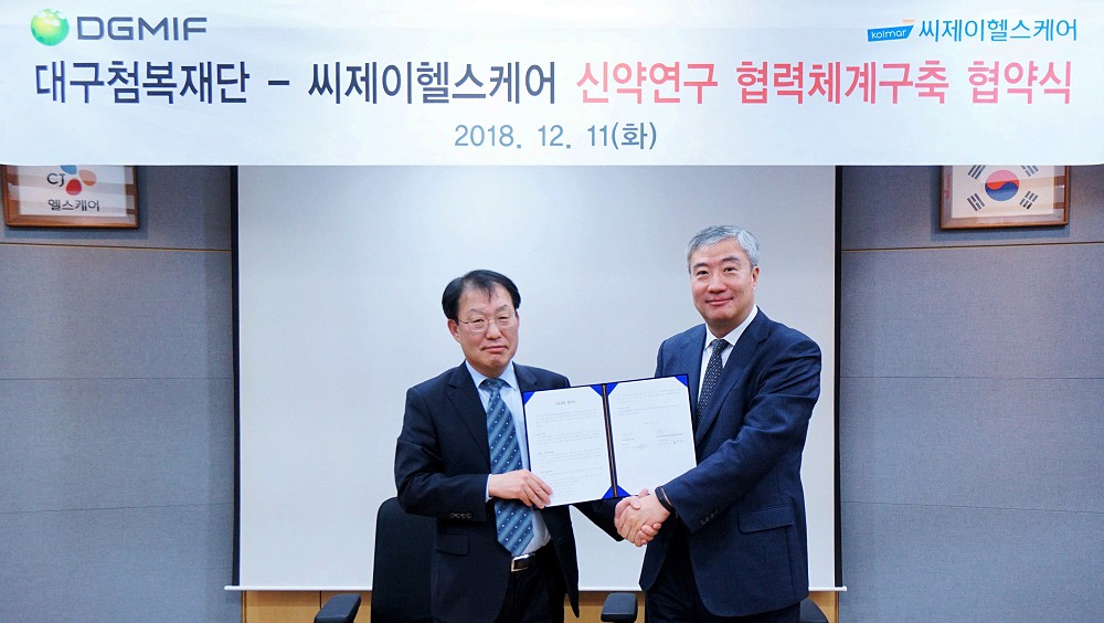 사진. CJ헬스케어 김병문 부사장(왼쪽)과 대구첨복재단 손문호 신약개발지원센터장(오른쪽)이 신약연구 협력체계구축 협약을 맺고 기념사진을 촬영하고 있다 사진. CJ헬스케어 김병문 부사장(왼쪽)과 대구첨복재단 손문호 신약개발지원센터장(오른쪽)이 신약연구 협력체계구축 협약을 맺고 기념사진을 촬영하고 있다