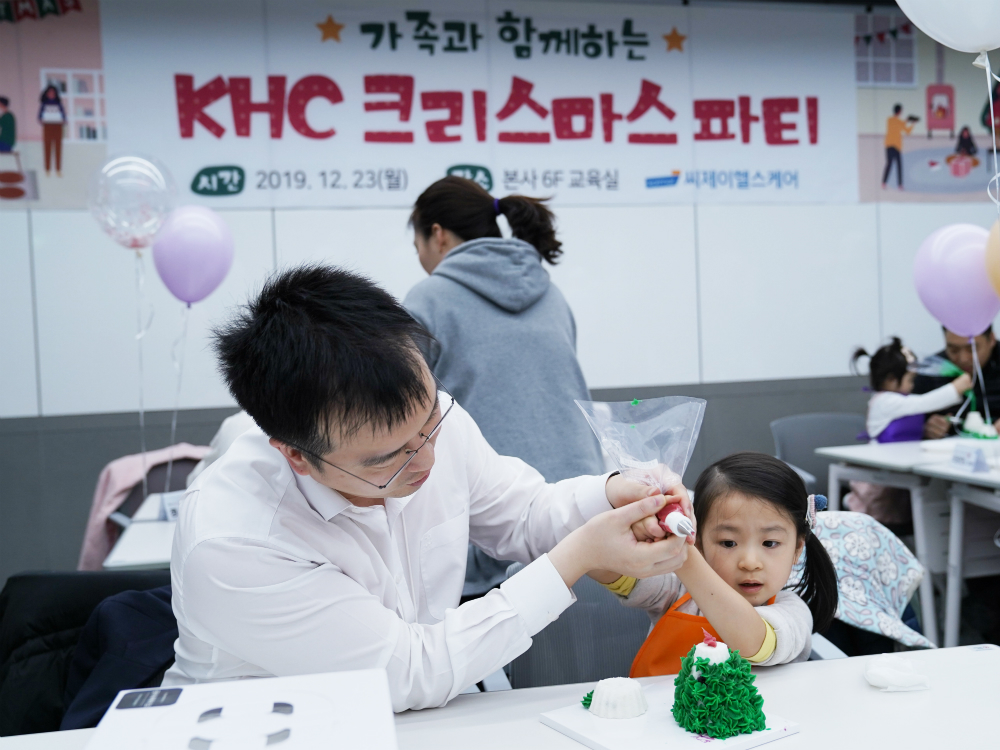 씨제이헬스케어 임직원과 가족들이 크리스마스 케이크를 만들고 있다. 씨제이헬스케어 임직원과 가족들이 크리스마스 케이크를 만들고 있다.