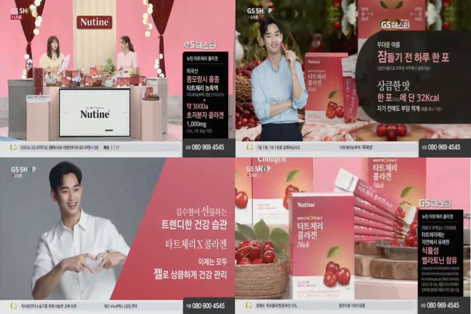 사진.홈쇼핑 방송 화면 사진.홈쇼핑 방송 화면
