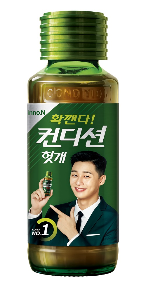 사진. HK inno.N 숙취해소음료 컨디션(국내판매용) 사진. HK inno.N 숙취해소음료 컨디션(국내판매용)
