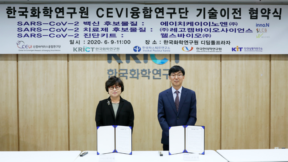HK inno.N to develop COVID-19 vaccine HK inno.N to develop COVID-19 vaccine