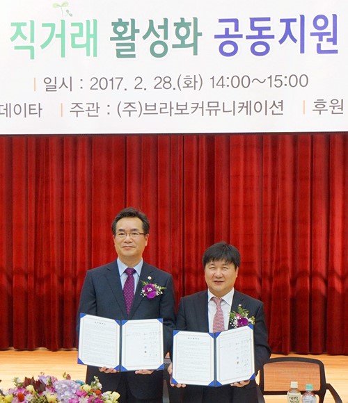 농촌진흥청활성화 농촌진흥청활성화