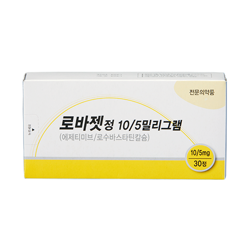 로바젯정 10/5밀리그램,  10/10밀리그램, 10/20밀리그램