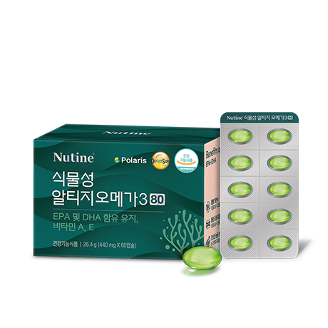 식물성 알티지 오메가3 80